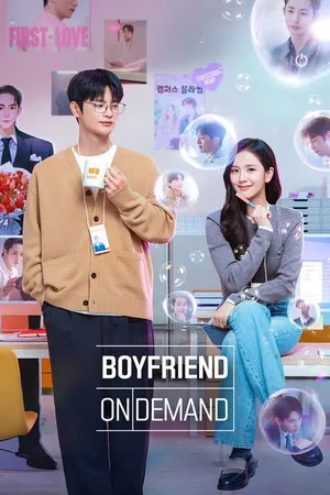 Boyfriend on Demand Season 1 2026 Hindi Audio WEB-DL 720p - 480p - 1080p [ALL EPISODES] - Movierulz