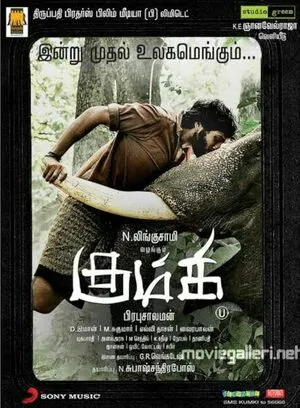 Kumki 2012 Tamil WEBRip 720p - 480p - 1080p - Movierulz