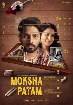 Mokshapatam 2025 Hindi Dual Audio WEB-DL 720p - 480p - 1080p - Movierulz