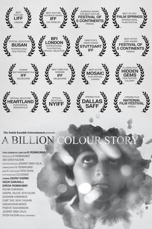 A Billion Colour Story 2016 Movie 720p HDRip x264 [840MB] - Movierulz