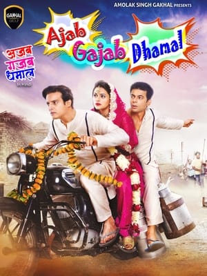Ajab Gajab Dhamal 2023 Punjabi HDRip 720p – 480p - Movierulz