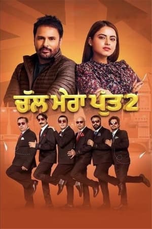Chal Mera Putt 2 (2020) Punjabi Movie 720p Pre-DVDRip x264 [1.1GB] - Movierulz