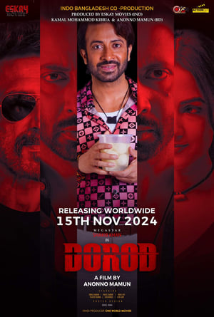 Dorod 2024 Bengali Dubbed CAMRip 1080p - Movierulz