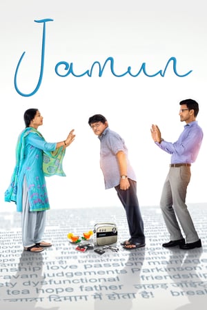 Jamun 2021 Hindi Movie 480p HDRip - [300MB]  - Movierulz