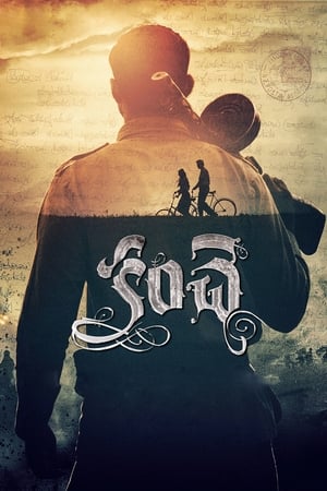 Kanche (Khiladi Ki Jung) (2015) Hindi Dubbed 480p HDRip 400MB - Movierulz