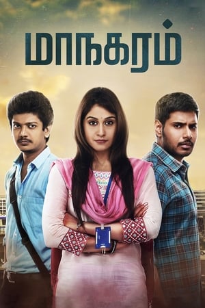Maanagaram 2017 Hindi Dual Audio 720p Uncut HDRip [1.4GB] - Movierulz
