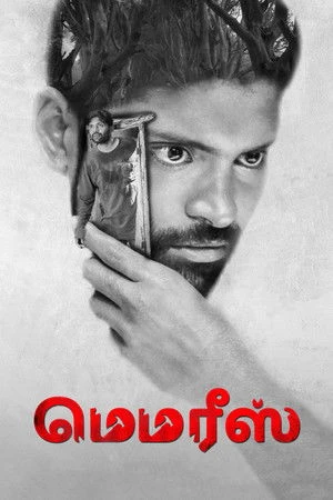 Memories 2023 Hindi Dual Audio WEB-DL 720p - 480p - 1080p - Movierulz