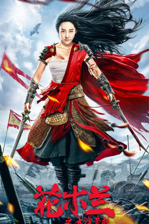 Mulan Legend (2020) Hindi HDRip 720p – 480p – 1080p - Movierulz