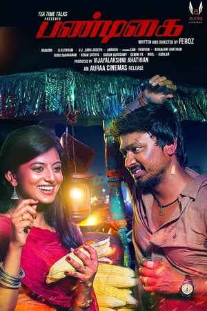 Pandigai (2017) Dual Audio [Hindi - Tamil] UnCut 480p HDRip 450MB - Movierulz
