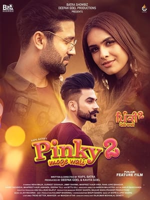 Pinky Moge Wali 2 2021 Punjabi Movie 480p HDRip – [350MB] - Movierulz