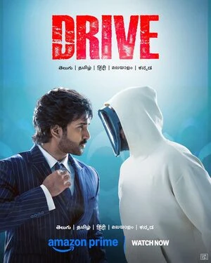 Drive 2025 Hindi Dual Audio WEB-DL 720p - 480p - 1080p - Movierulz