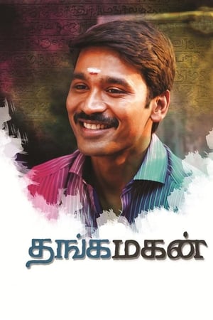 Thanga Magan (2015) Hindi Dual Audio 720p UnCut HDRip [1.3GB] - Movierulz