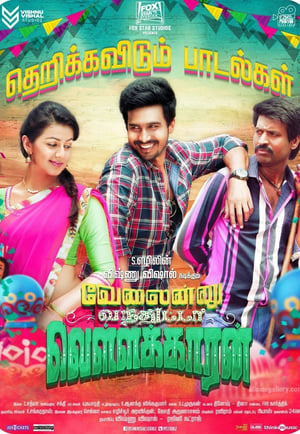 Velainu Vandhutta Vellaikaaran 2016 Hindi Dual Audio 480p UnCut HDRip 400MB - Movierulz